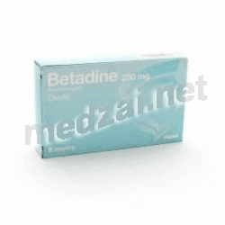 Betadine250 mg суппозитории вагинальн. MEDA PHARMA (ФРАНЦИЯ)