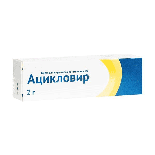Ацикловир крем для наружного применения; ООО "Атолл" (Россия)