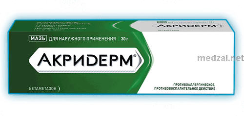 Акридерм pommade pour application cutanée AKRIKHIN (Fédération de Russie)