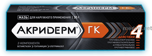 Акридерм гк pommade pour application cutanée AKRIKHIN (Fédération de Russie)