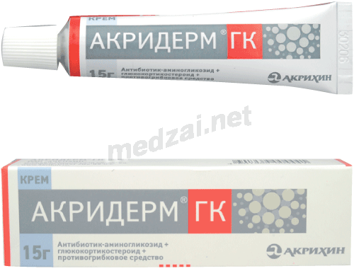 Акридерм гк crème pour application cutanée AKRIKHIN (Fédération de Russie)
