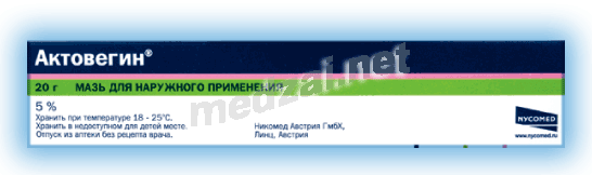 Actovegin  pommade pour application cutanée Nycomed Distribution Center (Fédération de Russie) Posologie et mode d