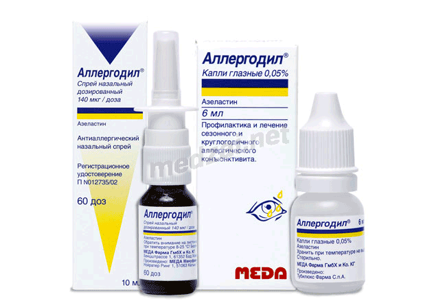 Аллергодил solution nasale pour pulvérisation MEDA Pharma GmbH & Co. KG (ALLEMAGNE)