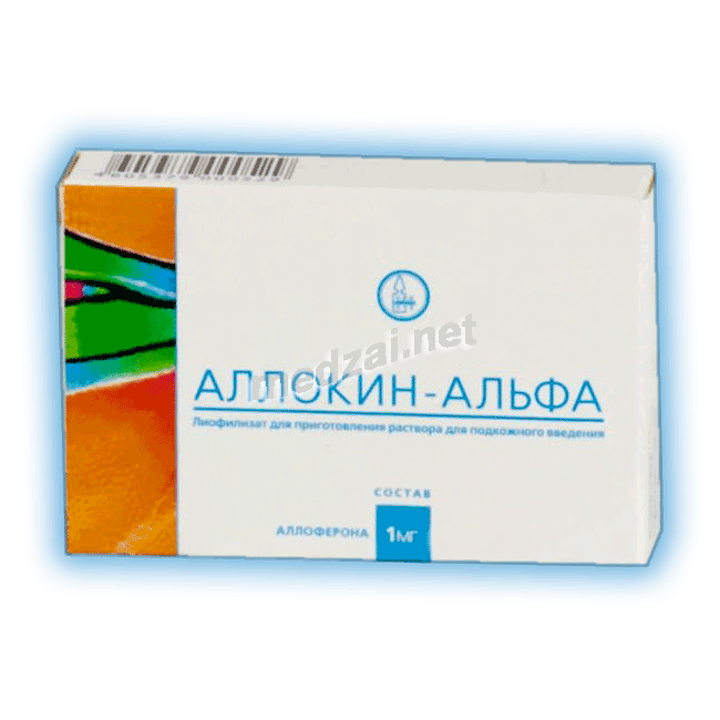 Аллокин-альфа лиофилизат для приготовления раствора для подкожного введения; ООО "Аллоферон" (Россия)