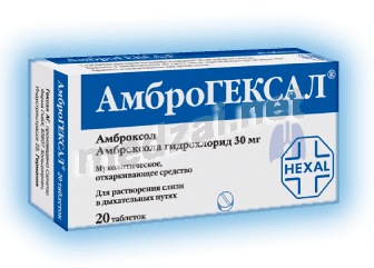 Ambrohexal  comprimé SANDOZ (SLOVENIE) Posologie et mode d
