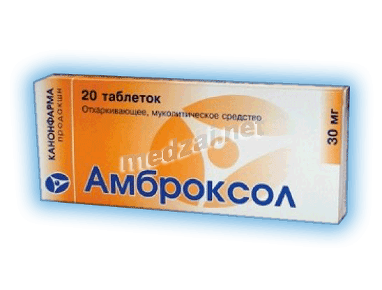 Амброксол comprimé Canonpharma Production, JSC (Fédération de Russie)