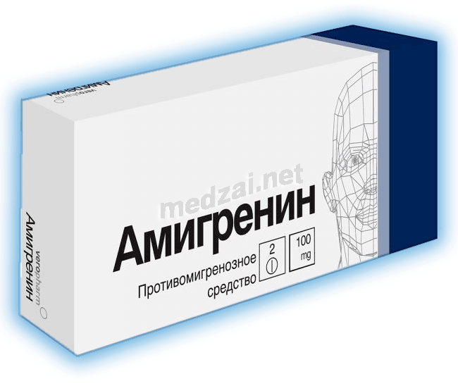 Амигренин comprimé enrobé Veropharm (Fédération de Russie)