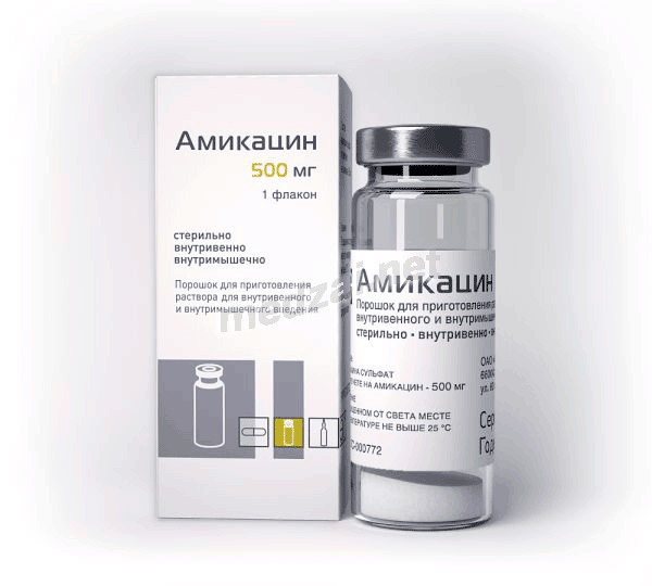 Амикацин порошок для приготовления раствора для внутривенного и внутримышечного введения; ОАО "Красфарма" (Россия)