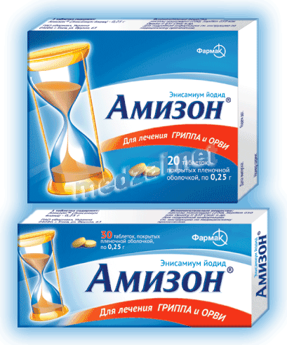 Амизон comprimé pelliculé Farmak JSC (Ukraine)