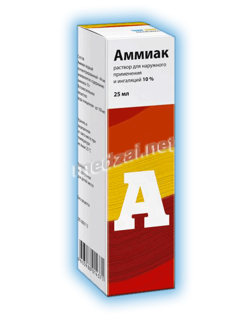 Аммиак solution pour application cutanée et inhalation AO PFK "Obnovlenie" (Fédération de Russie)