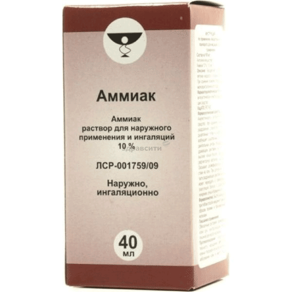 Аммиак solution pour application cutanée et inhalation OJSC "Kemerovo Pharmaceutical Factory" (Fédération de Russie)