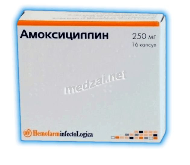 Амоксициллин capsule Hemofarm A.D. (Serbie)