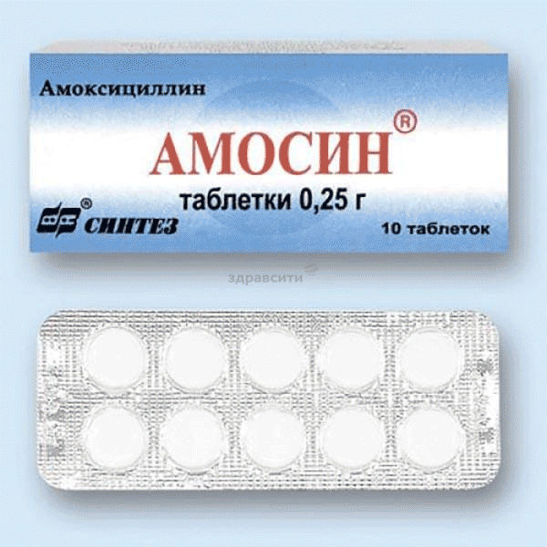 Амосин capsule OOO "POLLO" (Fédération de Russie)