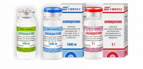 Ампициллин порошок для приготовления раствора для внутривенного и внутримышечного введения; ОАО "Синтез" (Россия)