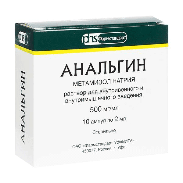 Анальгин solution injectable (IM - IV) Pharmstandard-UfaVITA JSC (Fédération de Russie)