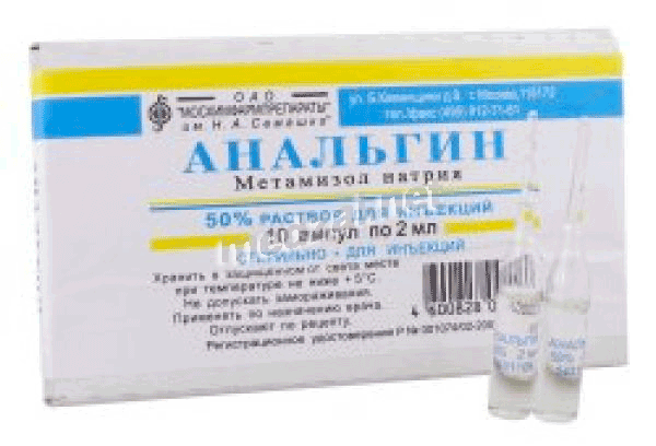 Анальгин solution injectable (IM - IV) FGOuP "Moshimfarmpreparati" im.N.A.Semachko (Fédération de Russie)