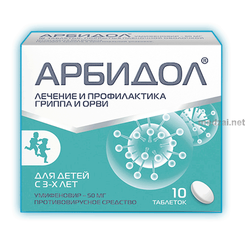 Arbidol  comprimé pelliculé PHS-Tomskhimpharm JSC (Fédération de Russie) Posologie et mode d