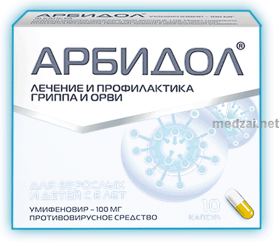 Arbidol  capsule PAO "Otisifarm" (Fédération de Russie)