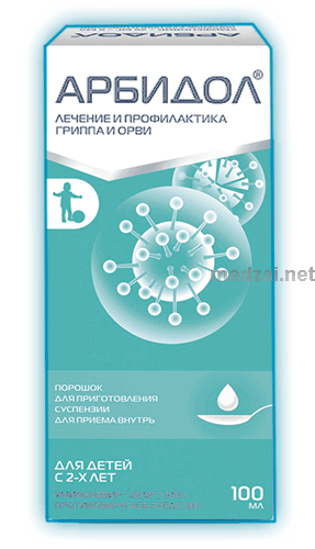 Arbidol  poudre pour suspension buvable Phs-Leksredstva JSC (Fédération de Russie) Posologie et mode d