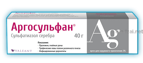 Argosulfan  crème pour application cutanée VALEANT PHARMACEUTICALS (Fédération de Russie) Posologie et mode d