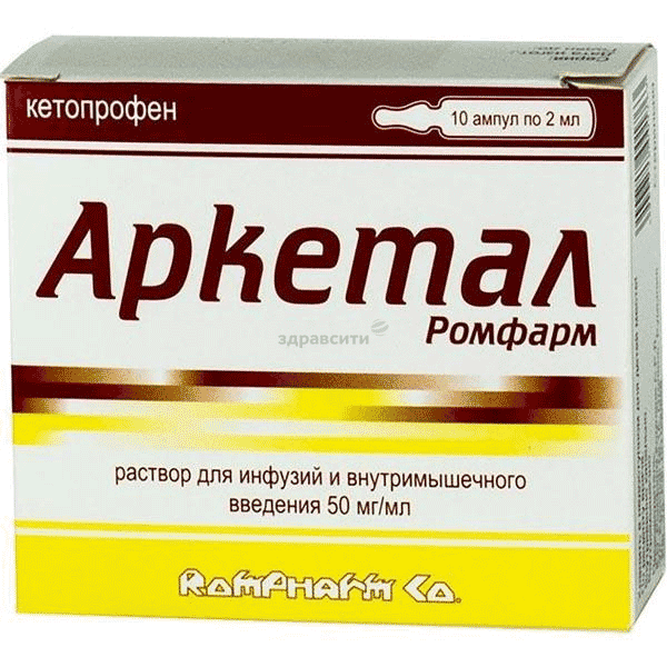 АркеталРомфарм solution injectable (IM) et pour perfusion S.C. ROMPHARM Company (Roumanie)