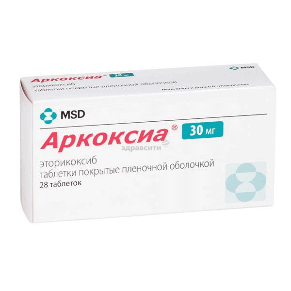 Аркоксиа comprimé pelliculé MERCK SHARP & DOHME (PAYS-BAS)