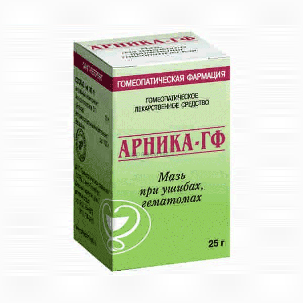 Арника-ГФ мазь для наружного применения гомеопатическая; ООО "Гомеофарм" (Россия)