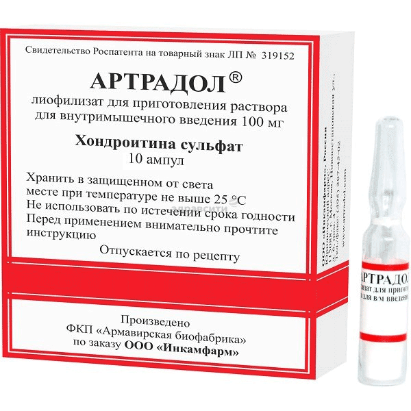 Артрадол lyophilisat pour solution injectable (IM) OOO "Inkamfarm" (Fédération de Russie)