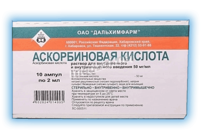 Ascorbic acid  solution injectable (IM - IV) OAO "DALHIMFARM" (Fédération de Russie) Posologie et mode d