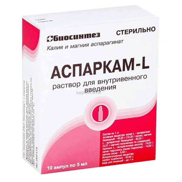 Аспаркам-L solution injectable (IV) JSC Biosintez (Fédération de Russie)