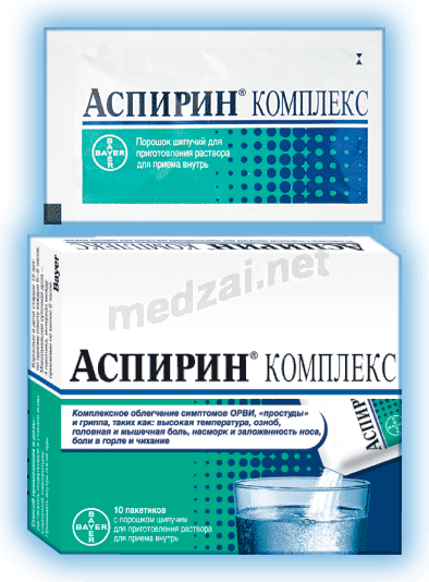Aspirin<sup>®</sup> complex  poudre effervescente pour solution buvable BAYER (Fédération de Russie) Posologie et mode d