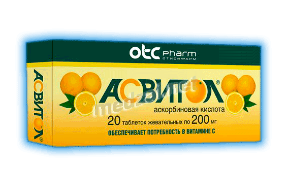 Асвитол таблетки жевательные; ПАО "Отисифарм" (Россия)
