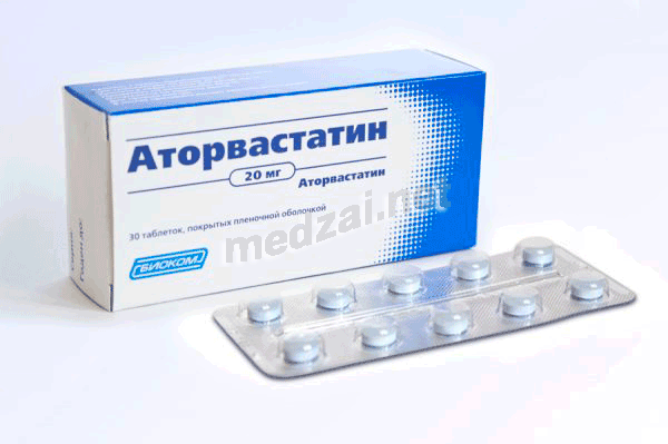 Аторвастатин таблетки, покрытые пленочной оболочкой; ЗАО "Биоком" (Россия)