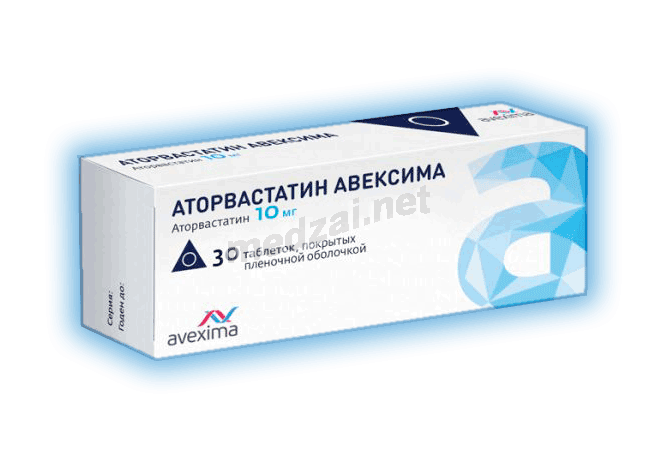 АторвастатинАвексима таблетки, покрытые пленочной оболочкой; ОАО "Авексима" (Россия)