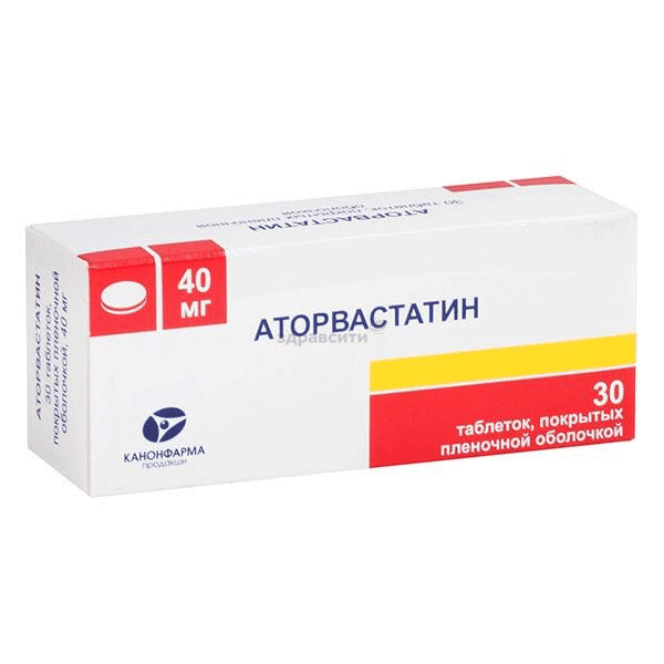 Аторвастатин таблетки, покрытые пленочной оболочкой; ЗАО "Канонфарма продакшн" (Россия)