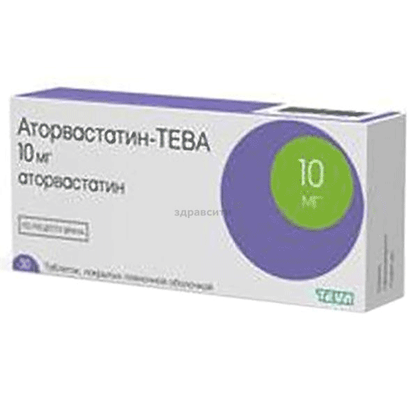 Аторвастатин-Тева таблетки, покрытые пленочной оболочкой; Тева Фармацевтические Предприятия Лтд (Израиль)
