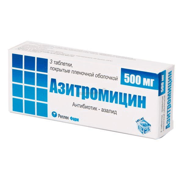 Азитромицин таблетки покрытые пленочной оболочкой; Реплекфарм АО (Македония)