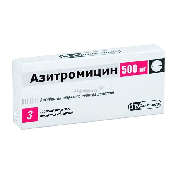 Азитромицин comprimé pelliculé Phs-Leksredstva JSC (Fédération de Russie)
