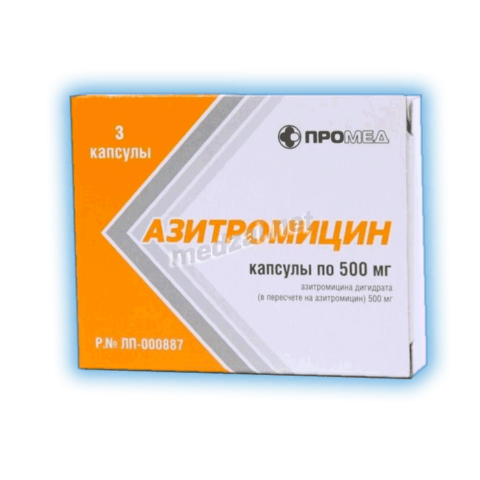 Азитромицин capsule OOO "Proizvodstvo Medikamentov" (Fédération de Russie)