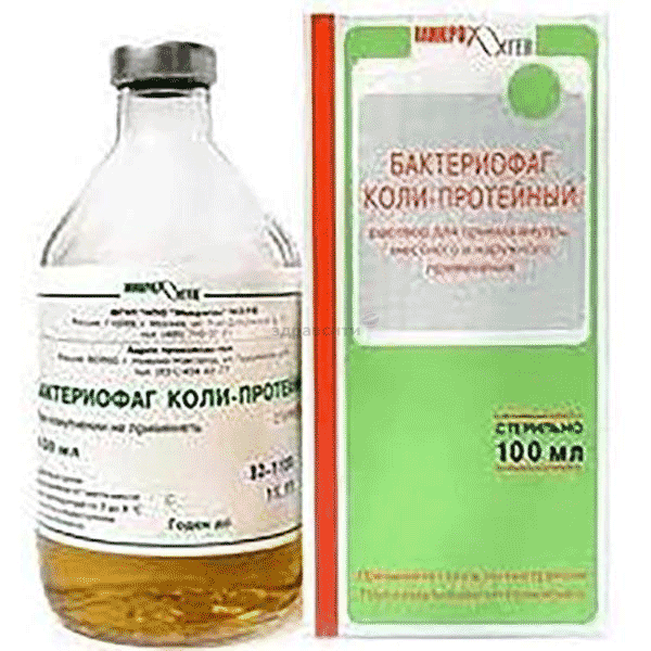 Бактериофаг коли раствор для приема внутрь, местного и наружного применения; АО НПО "Микроген" (Россия)