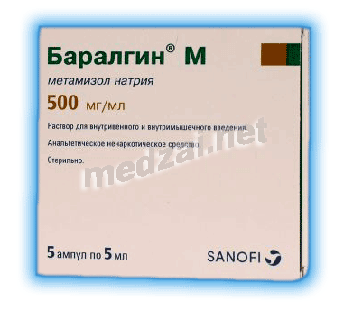 Baralgin m  solution injectable (IM - IV) SANOFI INDIA (Inde) Posologie et mode d