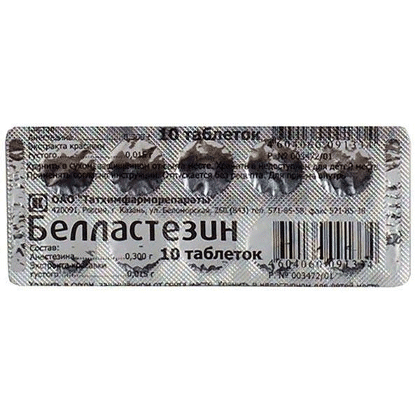 Белластезин comprimé JSC "TATCHEMPHARMPREPARATY" (Fédération de Russie)