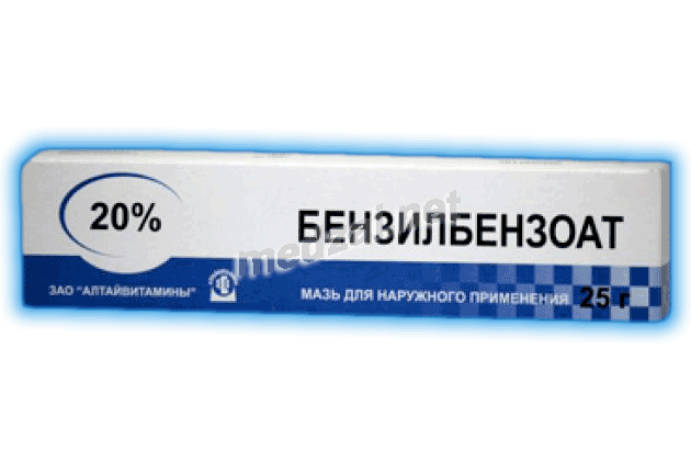 Benzylbenzoate  pommade pour application cutanée ZAO "Altayvitamini" (Fédération de Russie)