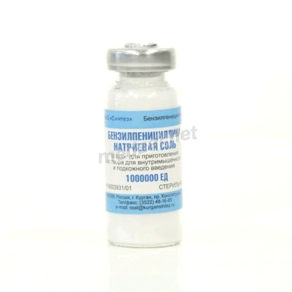 Бензилпенициллина натриевая соль poudre pour solution injectable (IM - SC) OAO "Sintez" (Fédération de Russie)