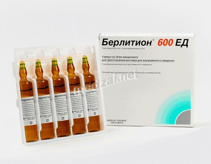 Берлитион600 концентрат для приготовления раствора для инфузий; Берлин-Хеми АГ (ГЕРМАНИЯ)