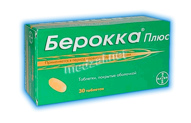 Берокка плюс таблетки, покрытые пленочной оболочкой; ЗАО "Байер" (Россия)
