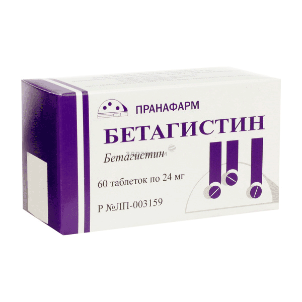 Бетагистин comprimé OOO "PRANAFARM" (Fédération de Russie)