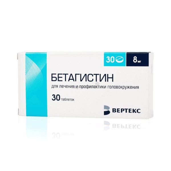 Бетагистин таблетки; ЗАО "Рафарма" (Россия)