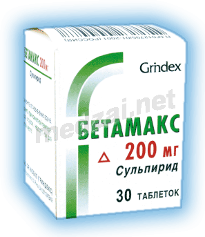 Бетамакс таблетки покрытые пленочной оболочкой; АО "Гриндекс" (Латвия)