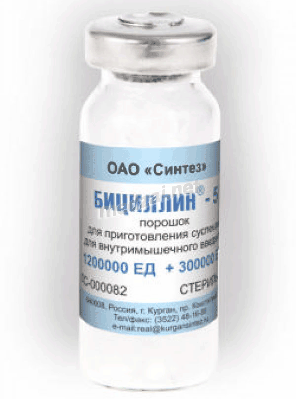 Бициллин-5 poudre pour suspension injectable (IM) OAO "Sintez" (Fédération de Russie)